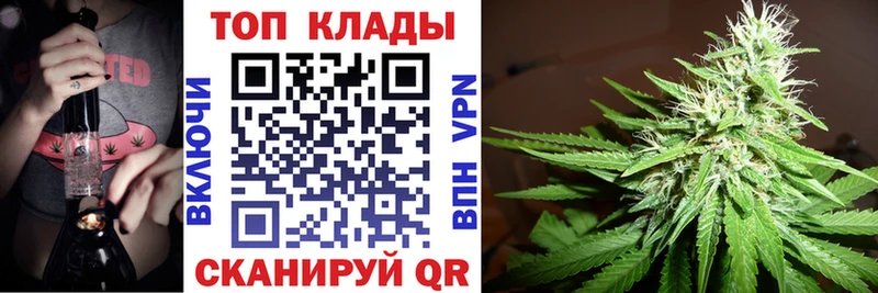 Купить наркотики сайты Семилуки АМФЕТАМИН  КОКАИН  Alpha-PVP  Меф  Каннабис 