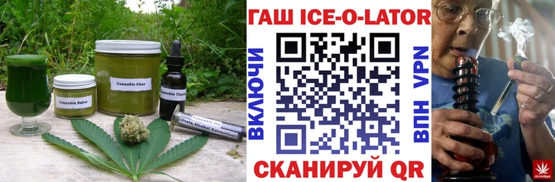 Еда ТГК конопля  Семилуки 