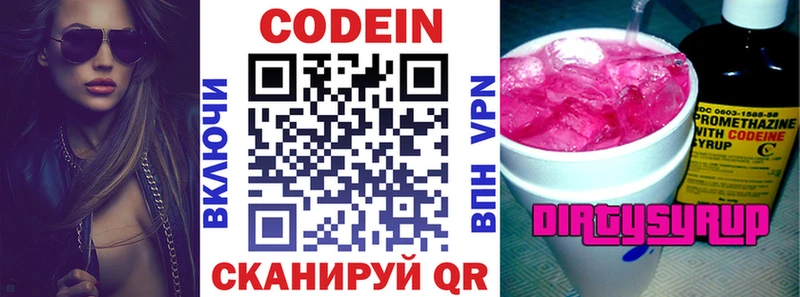 где купить наркоту  Семилуки  Кодеиновый сироп Lean напиток Lean (лин) 