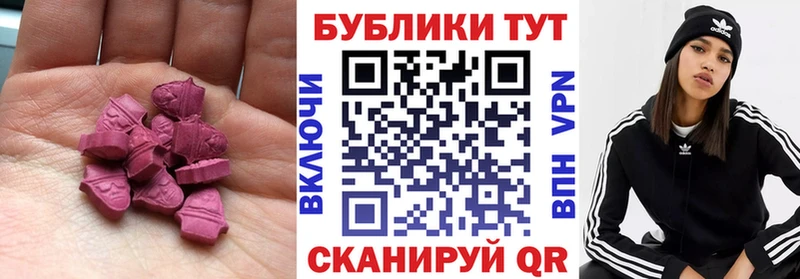 ЭКСТАЗИ 280мг Семилуки