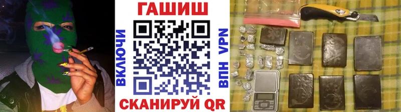 ГАШ гашик  Семилуки 