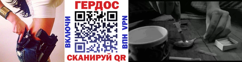 ГЕРОИН афганец  Семилуки 