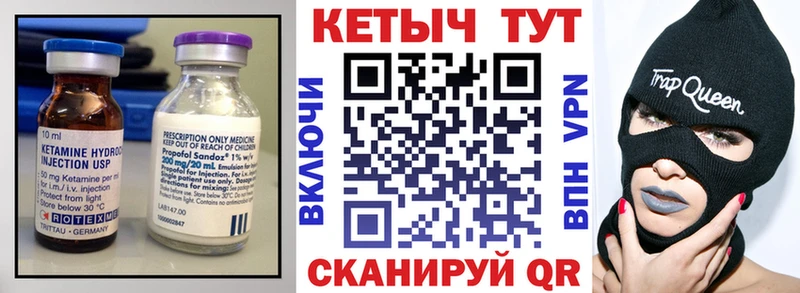 КЕТАМИН ketamine  купить наркотик  Семилуки 