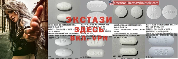 спиды Аркадак