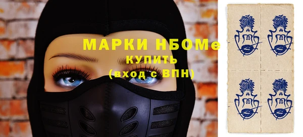 мескалин Армянск