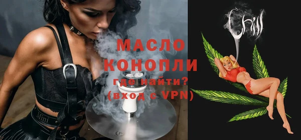 мескалин Армянск