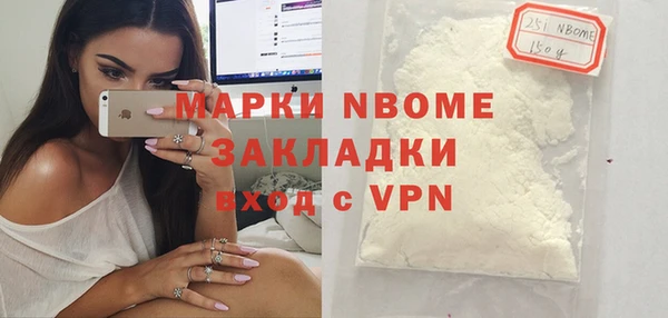 мескалин Армянск