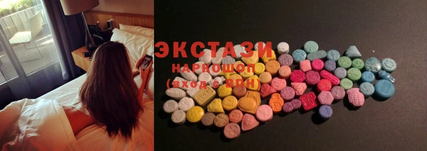 мескалин Армянск