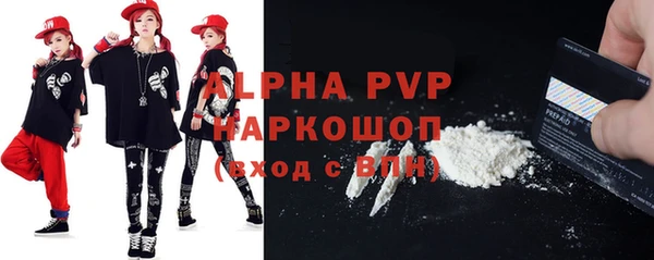 спиды Аркадак