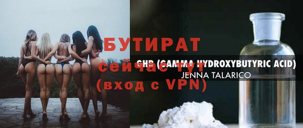 спиды Аркадак