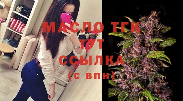 каннабис Арсеньев