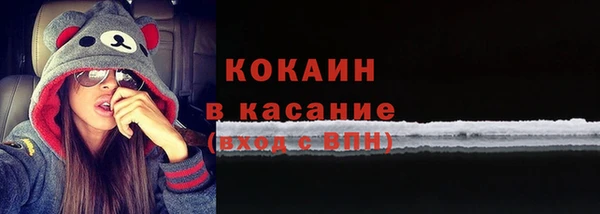 мескалин Армянск
