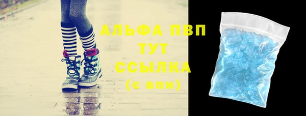 мескалин Армянск