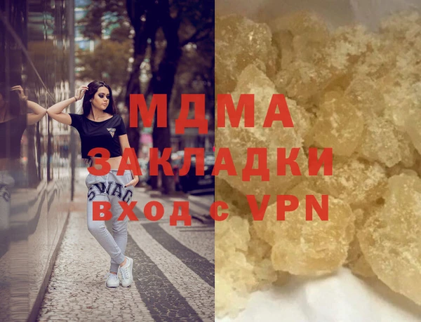 гашик Пестово