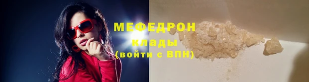 спиды Аркадак