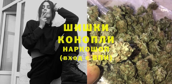 мескалин Армянск