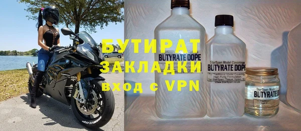 каннабис Арсеньев