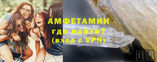 мескалин Армянск