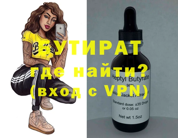 каннабис Арсеньев