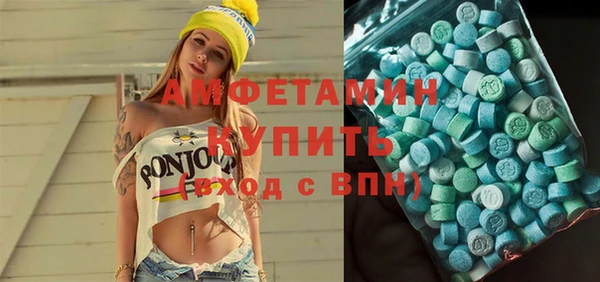 мескалин Армянск