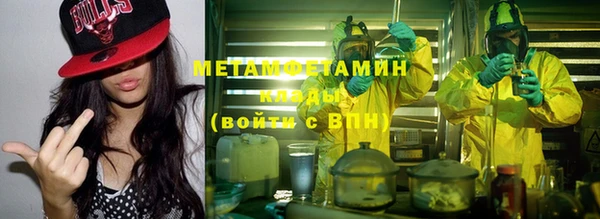 спиды Аркадак