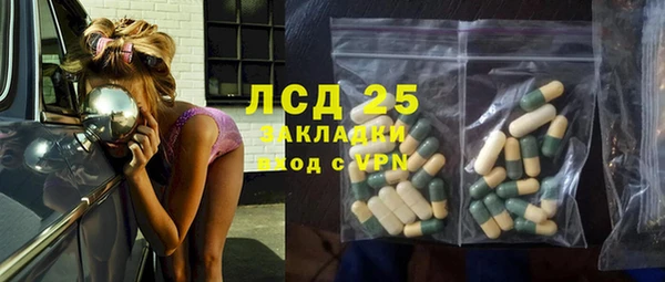 спиды Аркадак