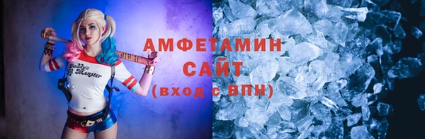 мескалин Армянск