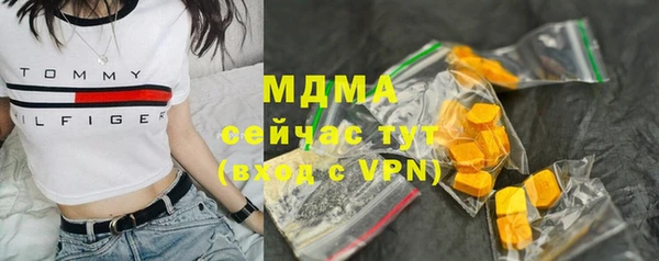 спиды Аркадак