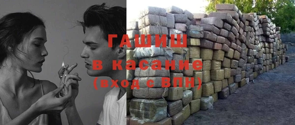 мескалин Армянск