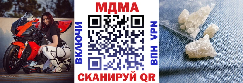 МДМА VHQ  Семилуки 