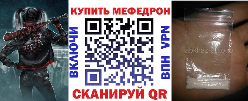 МЕФ 4 MMC Семилуки
