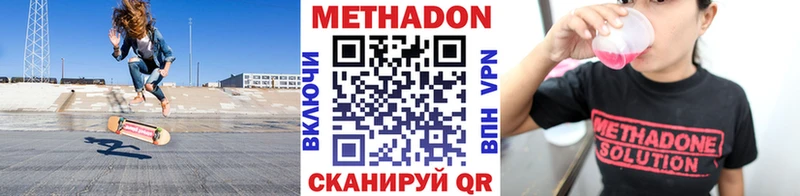 мега ССЫЛКА  Семилуки  МЕТАДОН VHQ 