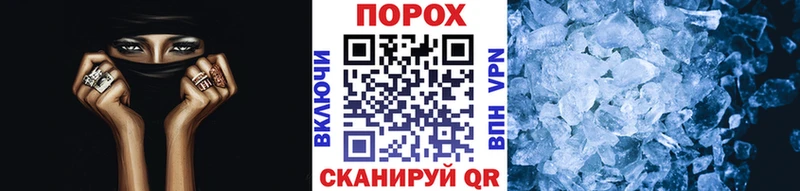 darknet телеграм  купить наркотик  Семилуки  Метамфетамин винт 