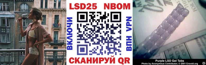 Марки 25I-NBOMe 1500мкг маркетплейс формула Семилуки купить наркотики сайты