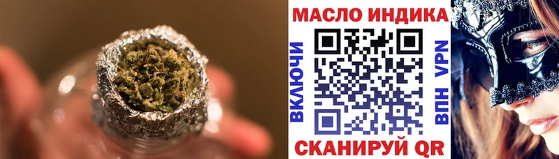 ТГК концентрат  Семилуки 
