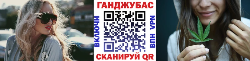 Каннабис конопля Семилуки